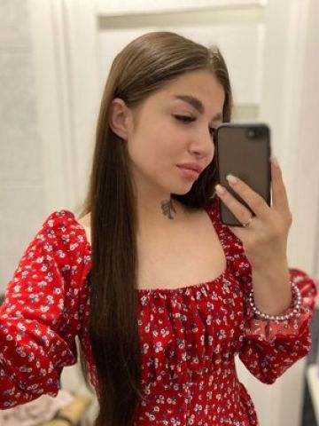 Нила